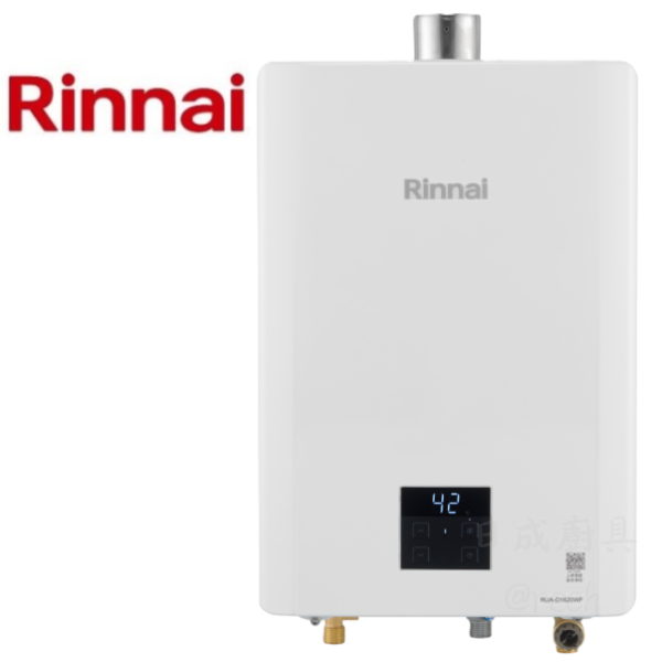 【日成】林內牌16L數位恆溫 RUA-D1620WF 強制排氣熱水器 桃園廚具,日成,日成廚具,廚具行,廚具店,桃園熱水器,林內,強制排氣,甜甜價,優惠