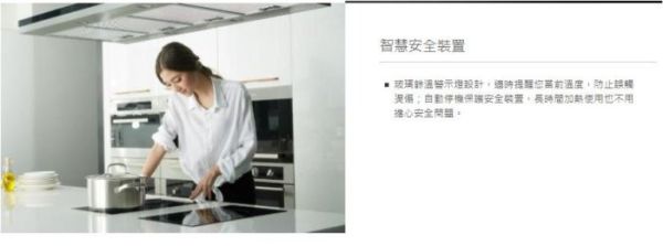 【日成】喜特麗.直式.觸控.單口電陶爐 JTEG-100 