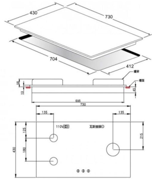 【日成】義大利 best高效能.檯面式 GH7050-R 三口瓦斯爐 不鏽鋼面板 桃園廚具,日成,日成廚具生活館,日成廚具,廚具,Best,三口瓦斯爐,甜甜價,優惠,高效能