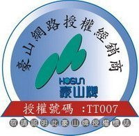 豪山-豪山網路授權經銷商-日成-日成廚具-日成廚具生活館