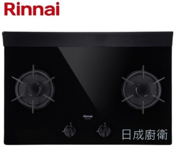 【日成】林內牌檯面爐.彩焱 RB-L2710G(B) 玻璃雙口 