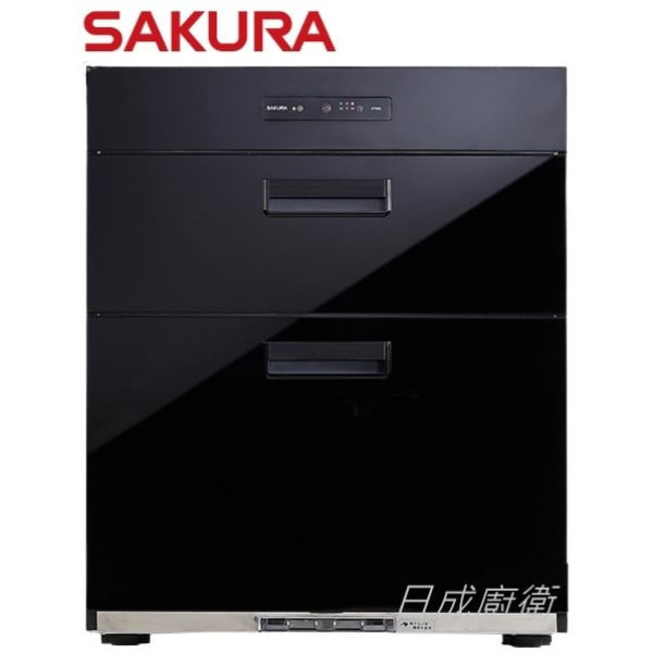 【日成】櫻花牌60cm落地式烘碗機.不銹鋼雙抽 Q7650 