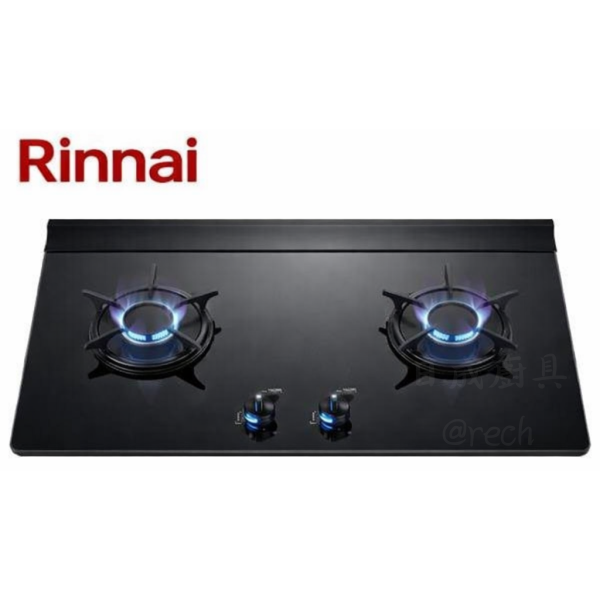 【日成】林內牌檯面爐.彩焱 RB-L2710G(B) 玻璃雙口 