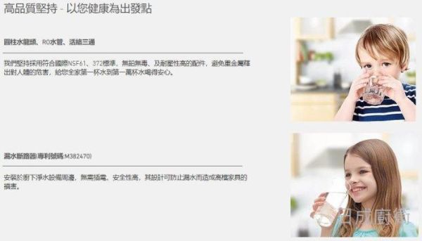 【日成】諾得 BW-400A 單道淨水器 國際級標準除鉛 含安裝 