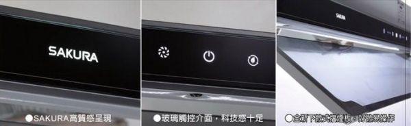 【日成】櫻花牌80cm 渦流變頻 DR-3592AL 玻璃觸控.隱藏式除油煙機 