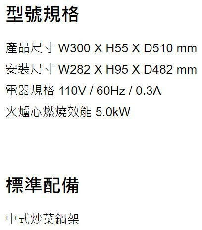 【日成】德國 TEKA 單口瓦斯爐 EFX-30 1G 不銹鋼面板 