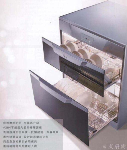 【日成】喜特麗50cm落地式烘碗機 JT-3056Q 黑鏡面門.LCD電子鐘.有68高 桃園廚具,日成,日成廚具生活館,日成廚具,廚具店,喜特麗,落地式,烘碗機,甜甜價,優惠