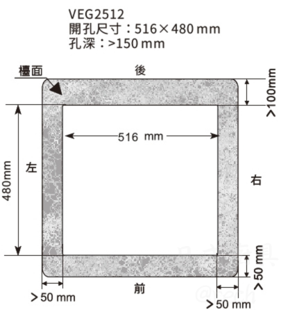 【日成】Svago 二口 橫式 IH感應爐 VEG2512 智能連動 桃園廚具店,桃園廚具行,Svago VEG2512,Svago 雙口IH爐,橫式IH感應爐,智能連動IH爐,廚具店推薦,廚具行推薦,桃園IH感應爐,日成廚具