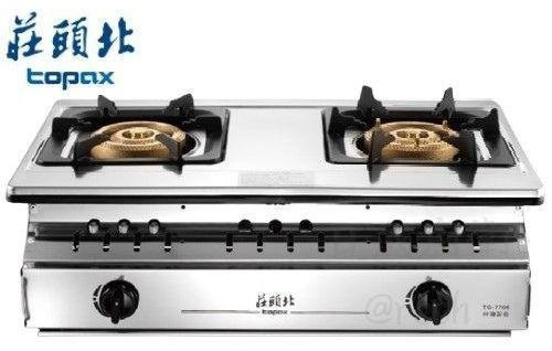 TG-7706瓦斯爐-莊頭北-嵌入式-嵌爐-三環銅爐頭-不鏽鋼托底盤-濕鍋零秒點火-熄火安全裝置-免電池