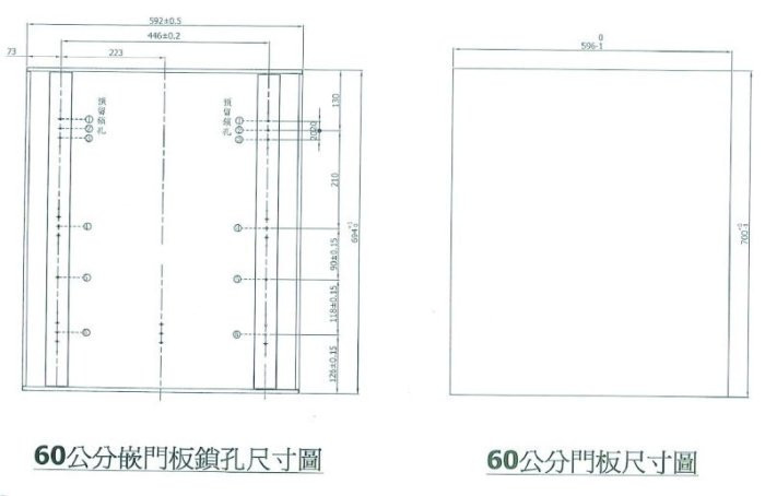 FD-6205烘碗機-豪山-落地型-嵌門-立式-自行設定手動或自動烘乾-超大容量-O3殺菌加熱風烘乾循環-尺寸