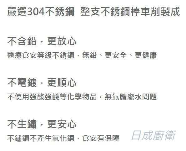 【日成】PRIMY 廚房龍頭 不銹鋼材質 單槍 PR0630 