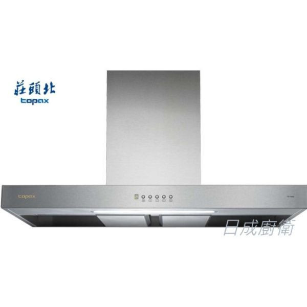 【日成】莊頭北.導流板.雙片.腔攏煙歐化排油煙機TR-5895 (90㎝) 桃園廚具,日成,日成廚具,日成廚衛,日成廚衛生活館,廚具行,莊頭北,油煙機,甜甜價,享優惠價