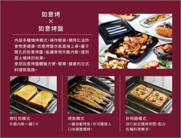 【日成】Rinnai林內牌爐連烤RB71W23L1R5-STW-TR嵌入式防漏式瓦斯爐+小烤箱.黑 