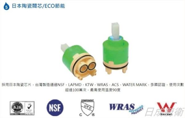 【日成】BOSS 無鉛面盆伸縮龍頭 112288 不銹鋼 