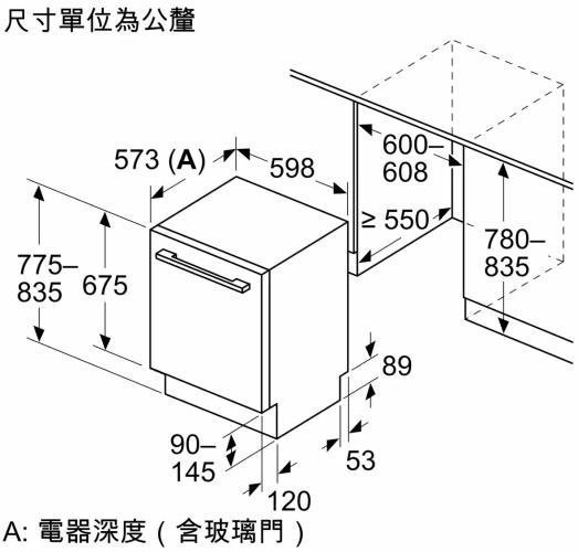 【日成】BOSCH下嵌式洗碗機220V-15人份 SJU4EKW00W 附白玻門 桃園廚具,日成,日成廚具,日成廚衛生活館,廚具行,BOSCH,洗碗機,下嵌式,美型玻璃,廚具