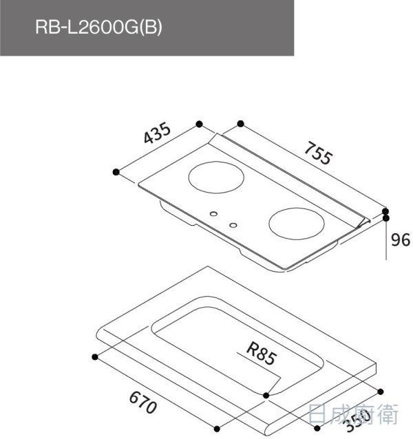 【日成】林內牌檯面爐 彩焱 RB-L2600G(B) 玻璃雙口爐 