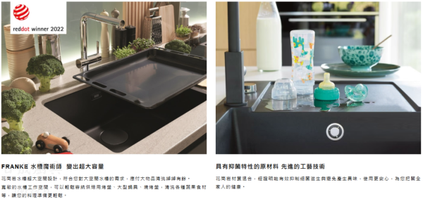 【日成】瑞士FRANKE 花崗岩 MRG 610-37 廚房水槽 桃園廚具,日成,日成廚具生活館,日成廚具,廚具店,瑞士,FRANKE,花崗岩,水槽,甜甜價