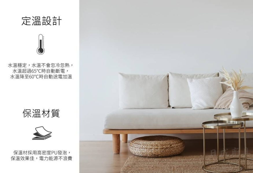 【日成】和成牌30加侖.定時定溫 EHN30BAQ2 儲熱型電熱水器 桃園廚具,日成,日成廚衛,日成廚衛生活館,日成廚具,廚具,和成,電熱水器,定時定溫,甜甜價