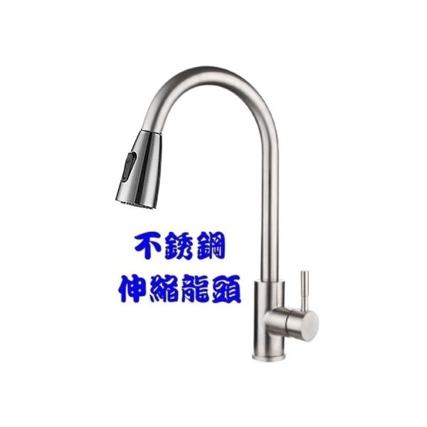 【日成】廚房伸縮龍頭.不銹鋼材質 Rech-33 可切換花灑 桃園廚具,日成,日成廚衛,日成廚衛生活館,日成廚具,廚具行,伸縮龍頭,廚房龍頭,優惠,享甜甜價