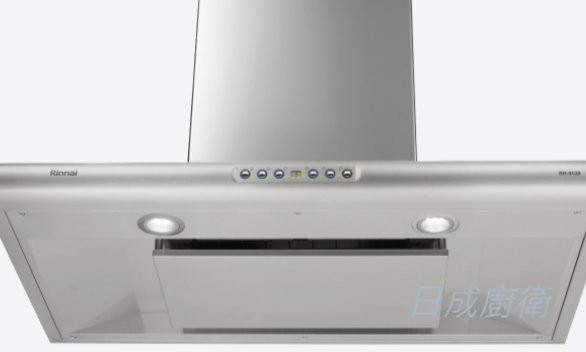 【日成】倒T式導流板排油煙機 RH-9128 