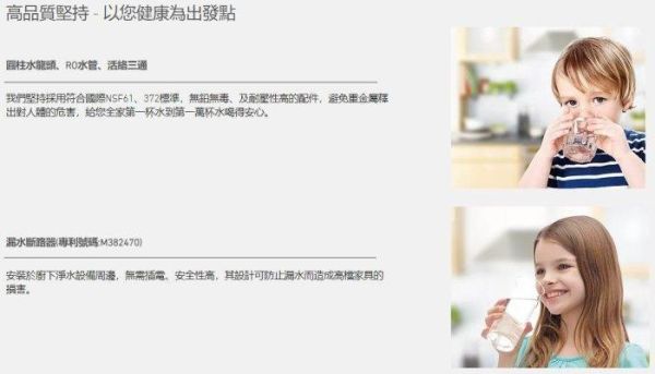 【日成】諾得 單道淨水器 (UF中空絲膜.除病菌&除細菌) 24.2.101A 