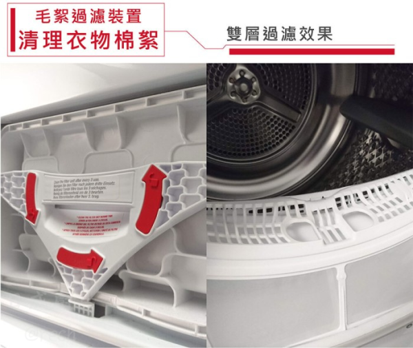 【日成】德國Blomberg博朗格 TPF8352WZ 熱泵式乾衣機 桃園廚具,日成,日成廚具生活館,日成廚具,廚具店,博朗格,德國,乾衣機,甜甜價,優惠
