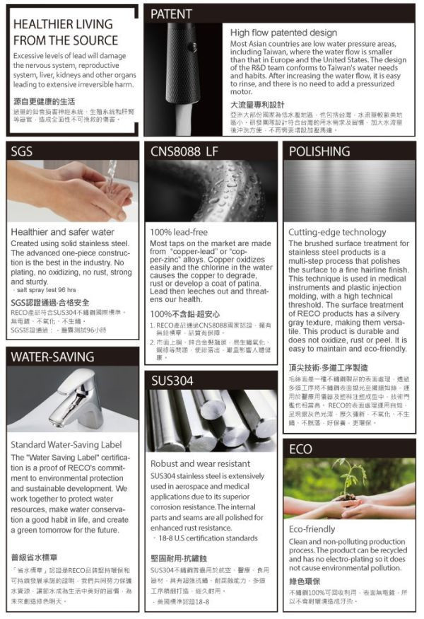 【日成】美國RECO廚房三用龍頭 102870-B 不銹鋼材質.保修5年 桃園廚具,日成,日成廚具,日成廚衛生活館,日成廚具,廚房,三用龍頭,水龍頭,優惠,享甜甜價