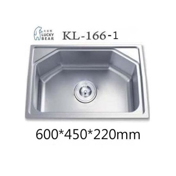 【日成】大吉熊水槽 KL-166-1 寬60cm.中提籠 