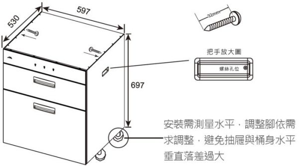 【日成】喜特麗 60cm JT-3266QGW 落地式烘碗機.全平面觸控 雙片門板 鋼琴烤漆白色 桃園廚具,日成,日成廚衛,日成廚衛生活館,桃園廚具行,日成廚具,落地式,烘碗機,優惠,享甜甜價