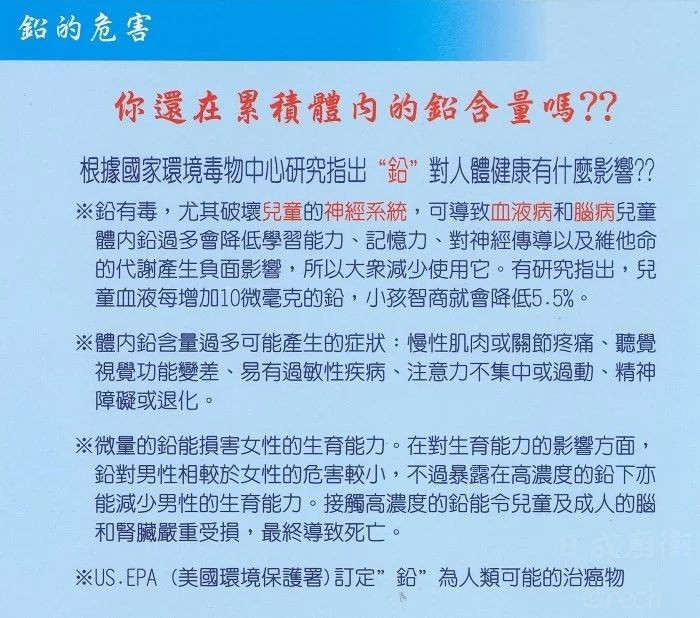 TAP-107524龍頭-廚房龍頭-水龍頭-無鉛-可調出水花灑貨柱狀-水波器-陶瓷心-軟管-鉛的危害