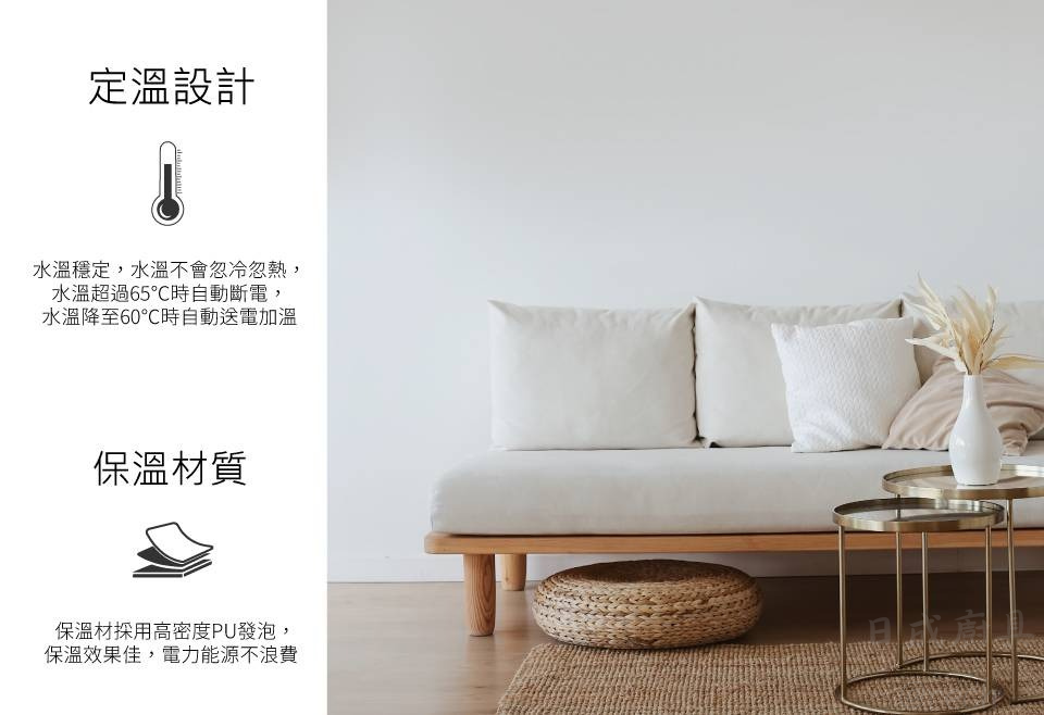 EHN30BAQ2-電熱水器-和成-30加侖-定時定溫-水溫穩定-保溫材質-定溫設計