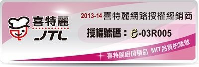 【日成】喜特麗8加侖.直掛壁型.儲熱式電熱水器 JT-EH108DD 內桶3年保固 
