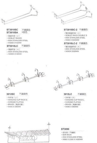 JY23055-馬克杯架-吊杯架-八勾-有類似勾-白鐵鍍鉻-不鏽鋼-不銹鋼-類似商品