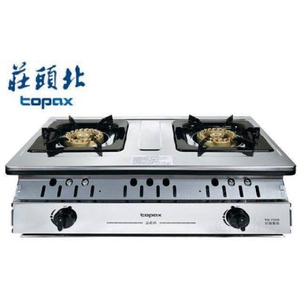 【日成】莊頭北.嵌入式瓦斯爐 TG-7308 銅爐頭.不鏽鋼托底盤 桃園廚具,日成,日成廚衛生活館,日成廚具,廚具,莊頭北,銅爐頭,瓦斯爐,甜甜價,優惠