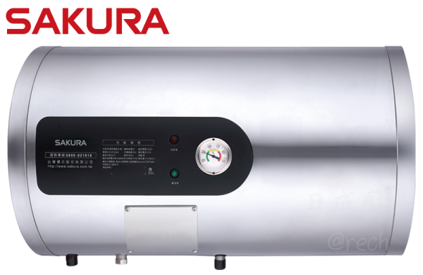 櫻花牌EH-1251AL6橫掛式電熱水器12加侖超倍容儲熱式速熱省空間雙機一體