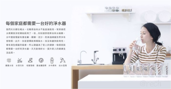 【日成】櫻花牌 P0231 標準型.RO淨水器(龍頭提醒水質) 桃園廚具,日成,日成廚具生活館,日成廚具,廚具行,RO,淨水器,櫻花牌,優惠,享甜甜價