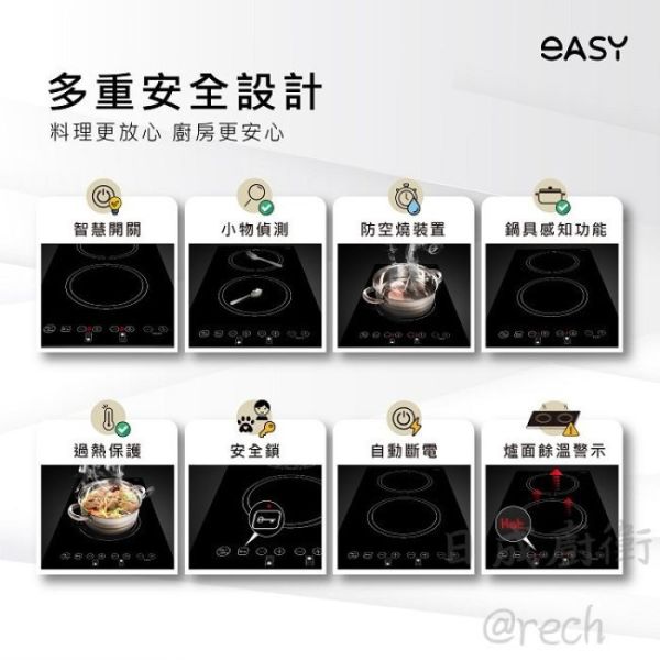 【日成】EASY 直式雙口IH感應爐 AH2A 