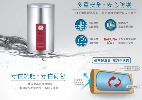 【日成】櫻花牌50加侖 EH5010A6 落地型.儲熱式電熱水器 桃園廚具,日成,日成廚衛,日成廚衛生活館,廚具行,日成廚具,櫻花,電熱水器,甜甜價,50加侖