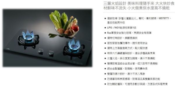 【日成】喜特麗二口檯面爐 黑玻大面板 一級能效 晶焱系列 JT-GC299AL 桃園廚具,日成,日成廚具,日成廚衛,日成廚衛生活館,喜特麗,黑玻,瓦斯爐,甜甜價,享優惠價