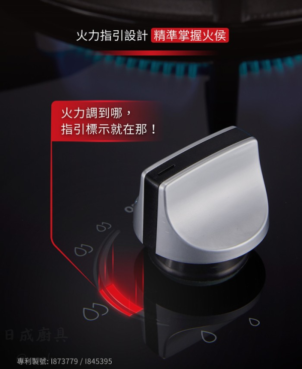 【日成】櫻花牌雙口檯面爐 G2326GB 炙焱系列 桃園廚具,日成,日成廚衛生活館,日成廚具,廚具行,廚具店,櫻花,檯面爐,炙焱,甜甜價