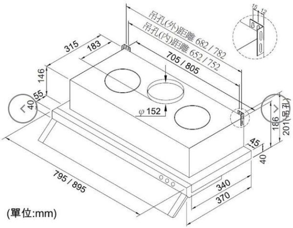 【日成】豪山牌-隱藏式-VEQ-8158PN-超靜音80公分排油煙機 桃園廚具,日成,日成廚衛,日成廚衛生活館,廚具行,日成廚具,豪山,油煙機,超靜音,隱藏式