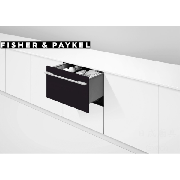 【日成】Fisher&Paykel菲雪品克 DD60SHI9 單層設計師款洗碗機 桃園廚具,日成,日成廚具生活館,日成廚具,廚具店,菲雪品克,洗碗機,大容量,甜甜價,優惠