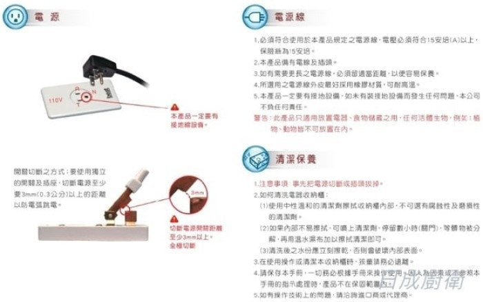 G-931703電器收納櫃-Best-無抽盤-內部空間較高-美觀收納好方便-強力抽風扇-上掀門省空間-AI變速馬達-超靜音排氣-清潔保養