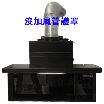 【日成】櫻花牌隱藏式油煙機 R7302 近吸型 