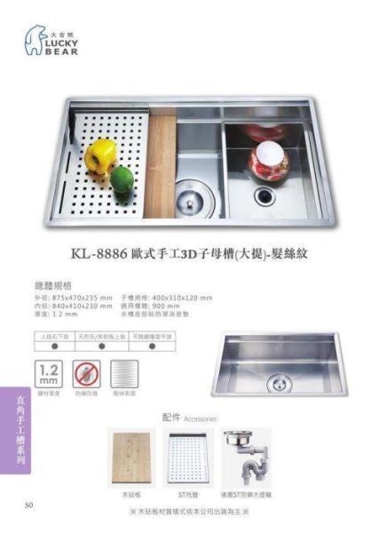 【日成】大吉熊 KL-8886 歐式手工3D子母槽.防蟑大提籠【內徑84x41x23cm】 