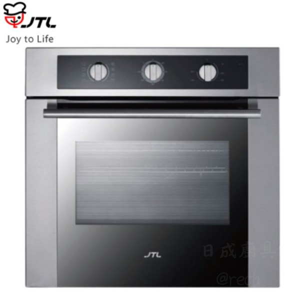 【日成】JTL喜特麗.gioia系列精品 GAA-702 嵌入式烤箱 桃園廚具,日成,日成廚具生活館,日成廚具,廚具,廚具店,喜特麗,烤箱,嵌入式,甜甜價