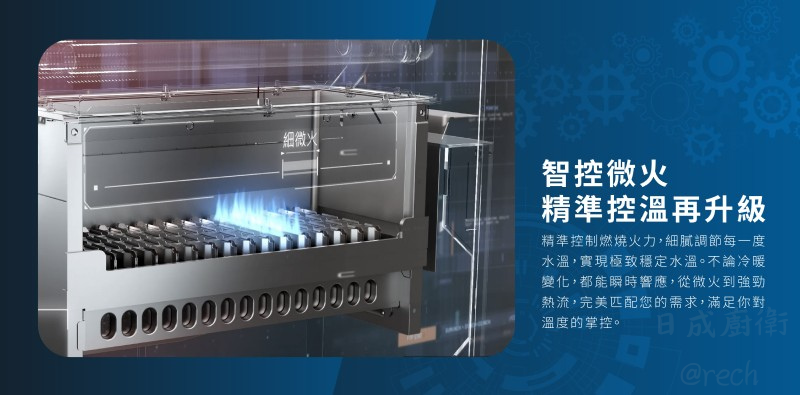 DH-1635H熱水器-櫻花-POWER四季溫-數位恆溫-強排-智控微火-三種自動調溫模式-下置型直流變頻風機-超越極限舒適無限-精準控溫再升級