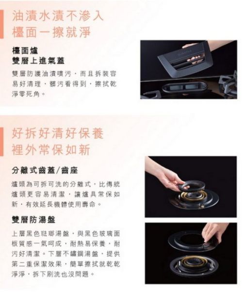 【日成】櫻花牌二口雙炫火珍珠壓紋台爐 (G-5900S) 