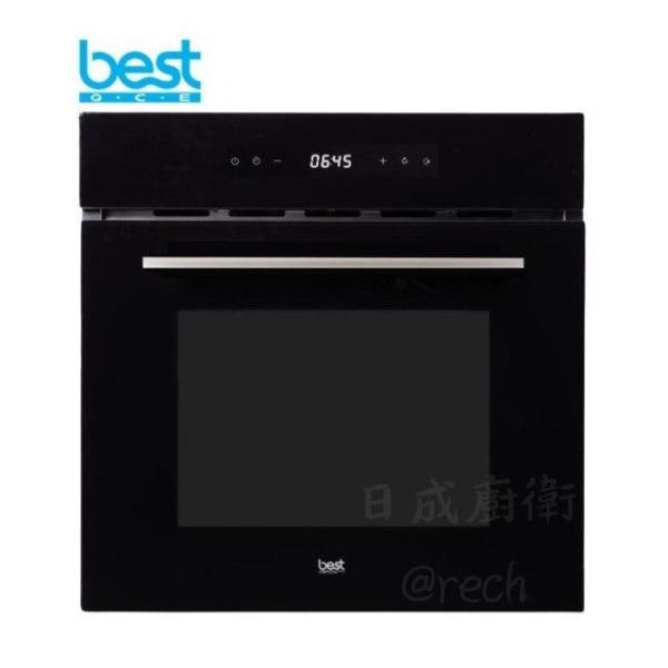 【日成】best貝斯特 下開式 電器收納櫃.炊飯櫃 G9365 