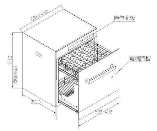 【日成】豪山牌50cm落地式烘碗機 FD-5215 玻璃觸控 桃園廚具,日成,日成廚衛生活館,桃園廚具行,桃園廚具店,日成廚具,豪山,落地式,烘碗機,觸控